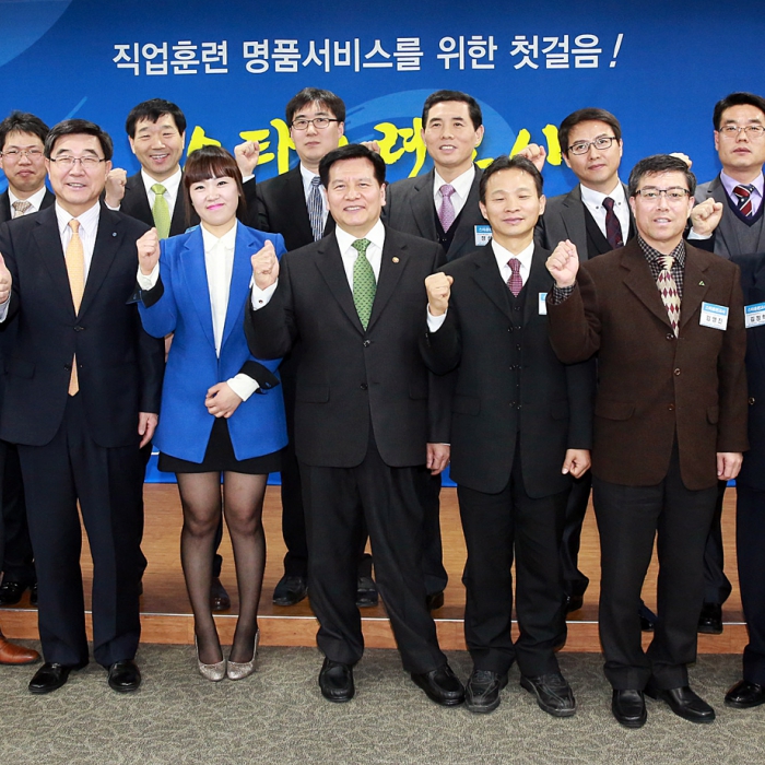 스타훈련교사 선정 17인 단체사진